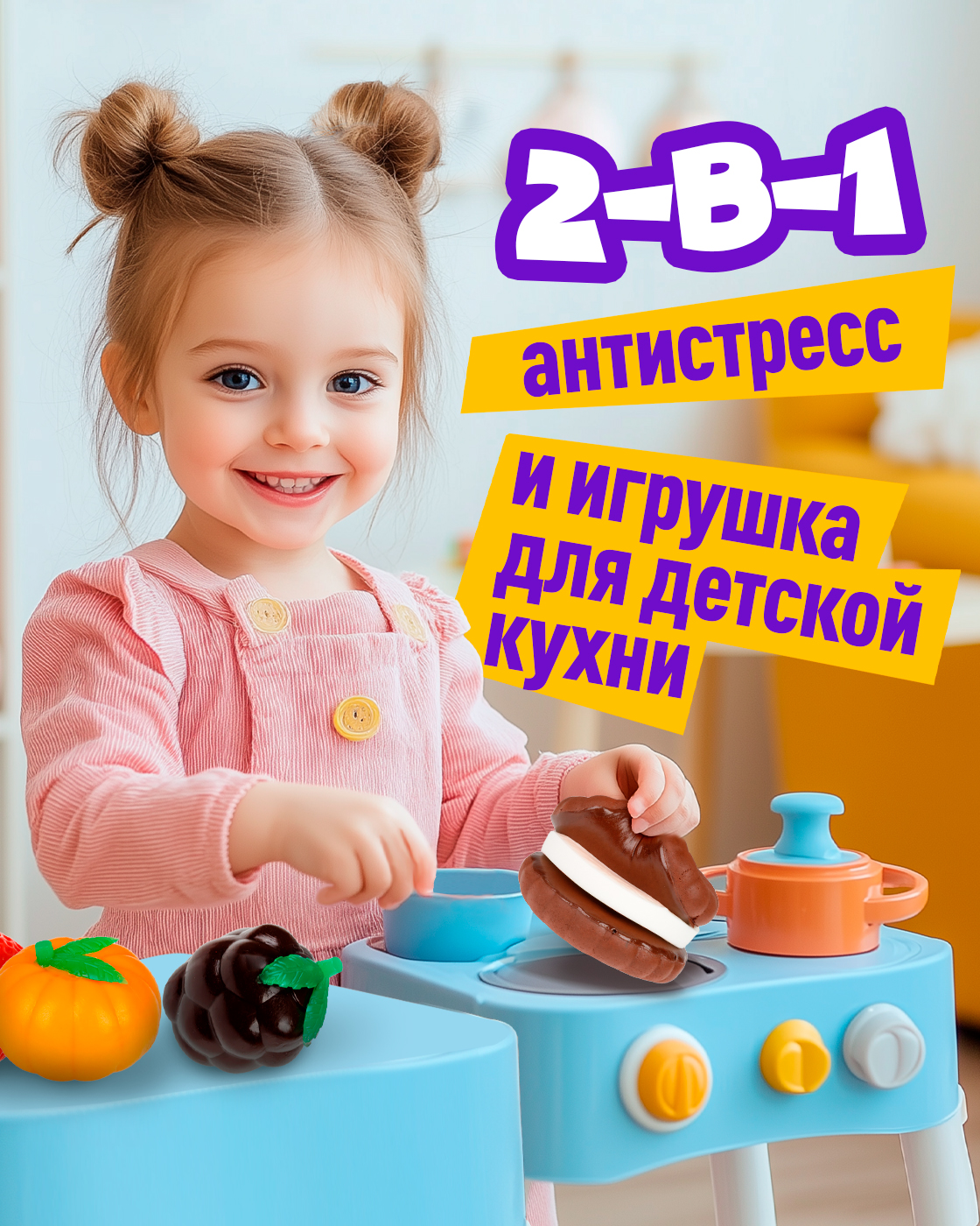 Игрушка-антистресс 1TOY сквиш - фото 4