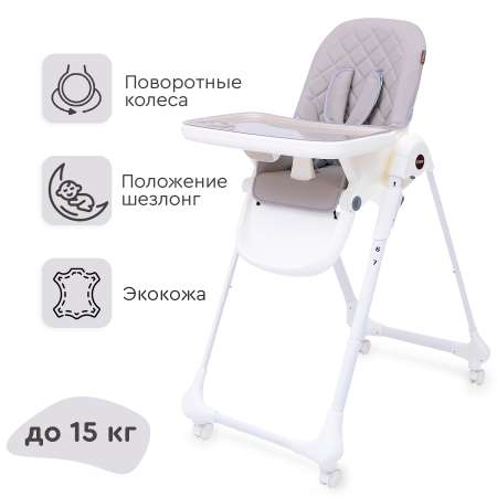 Стульчик для кормления Tomix Miracle классический