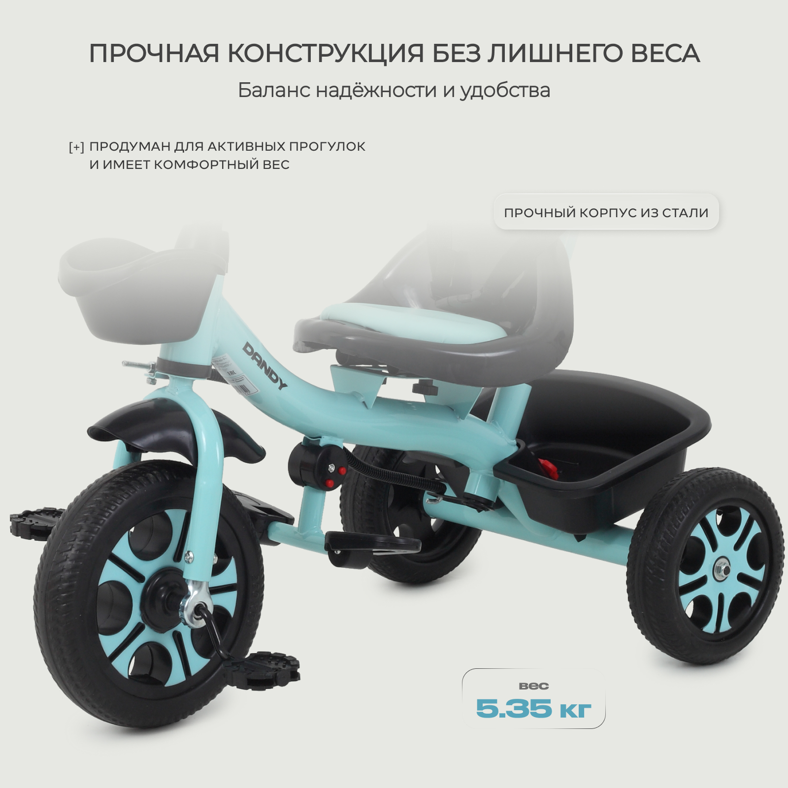 Трехколесный велосипед Rant Basic 10 дюймов - фото 4