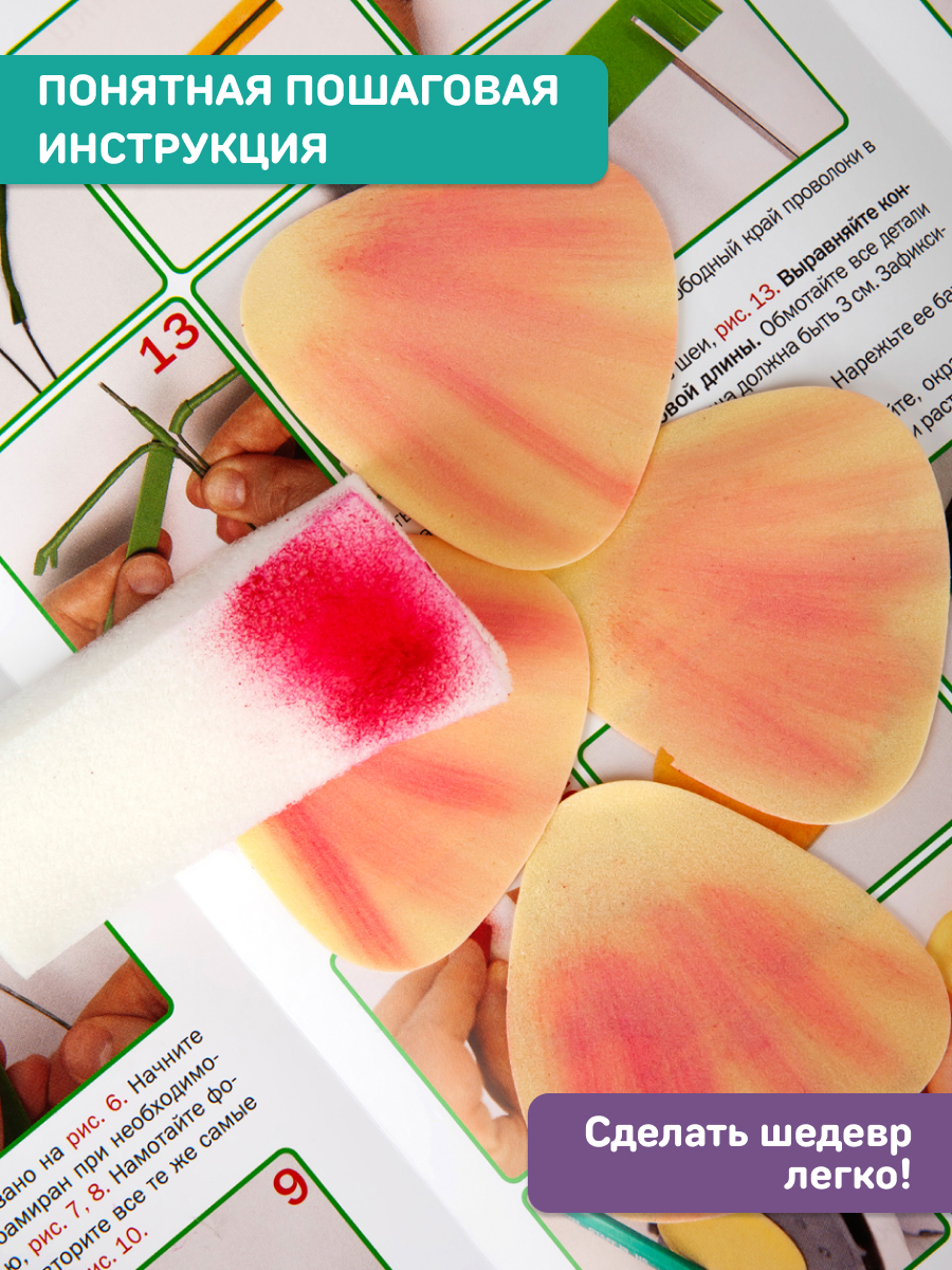 Набор для творчества Волшебная мастерская сборка Лесная фея - фото 7