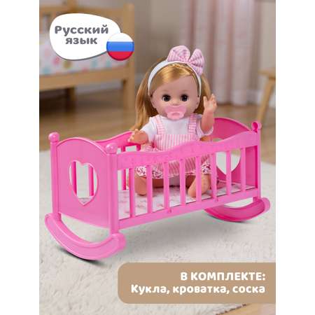 Кукла пупс AMORE BELLO