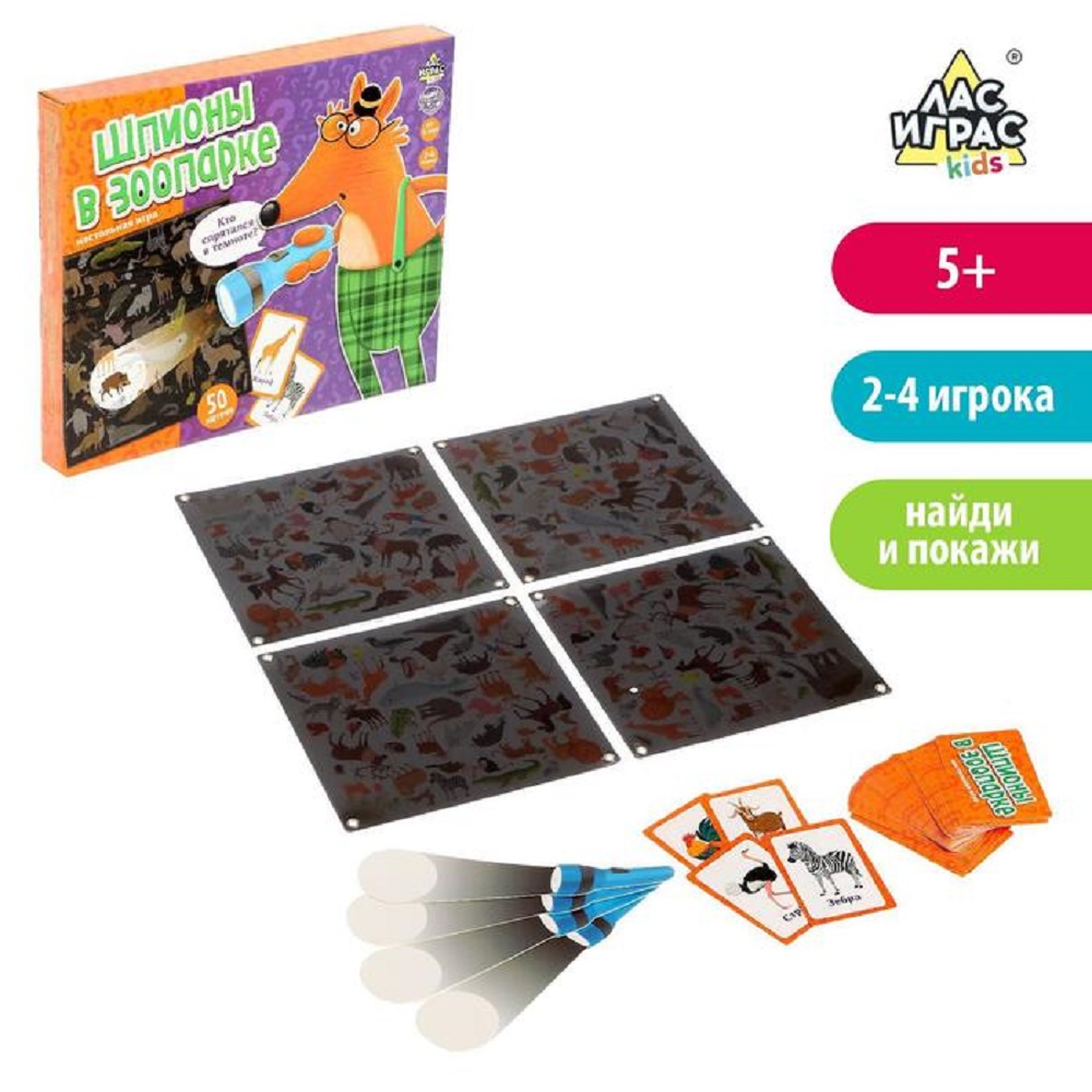 Настольная игра Лас Играс - фото 2