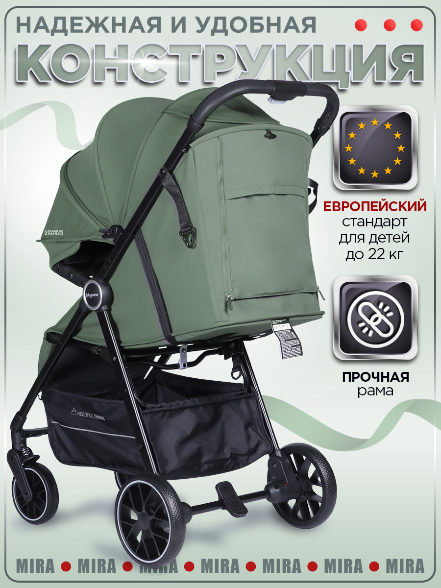Коляска прогулочная BabyCare Mira зеленый - фото 16