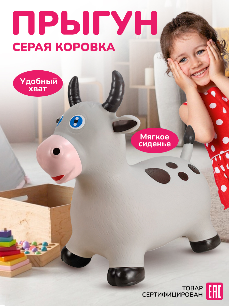 Прыгун Altacto Спорт - фото 1