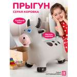 Прыгун Altacto Спорт