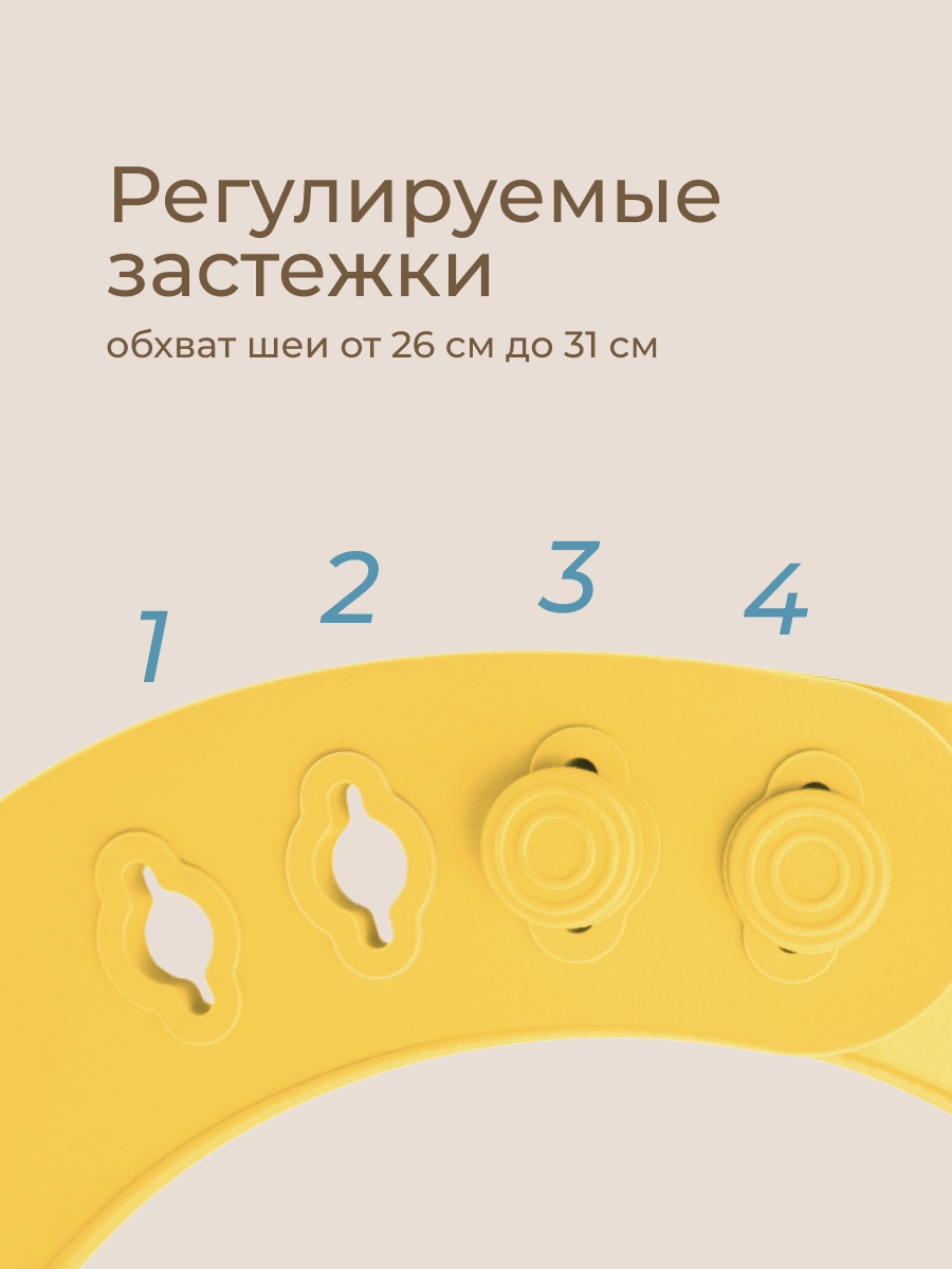 Нагрудник ROXY-KIDS пластик - фото 4