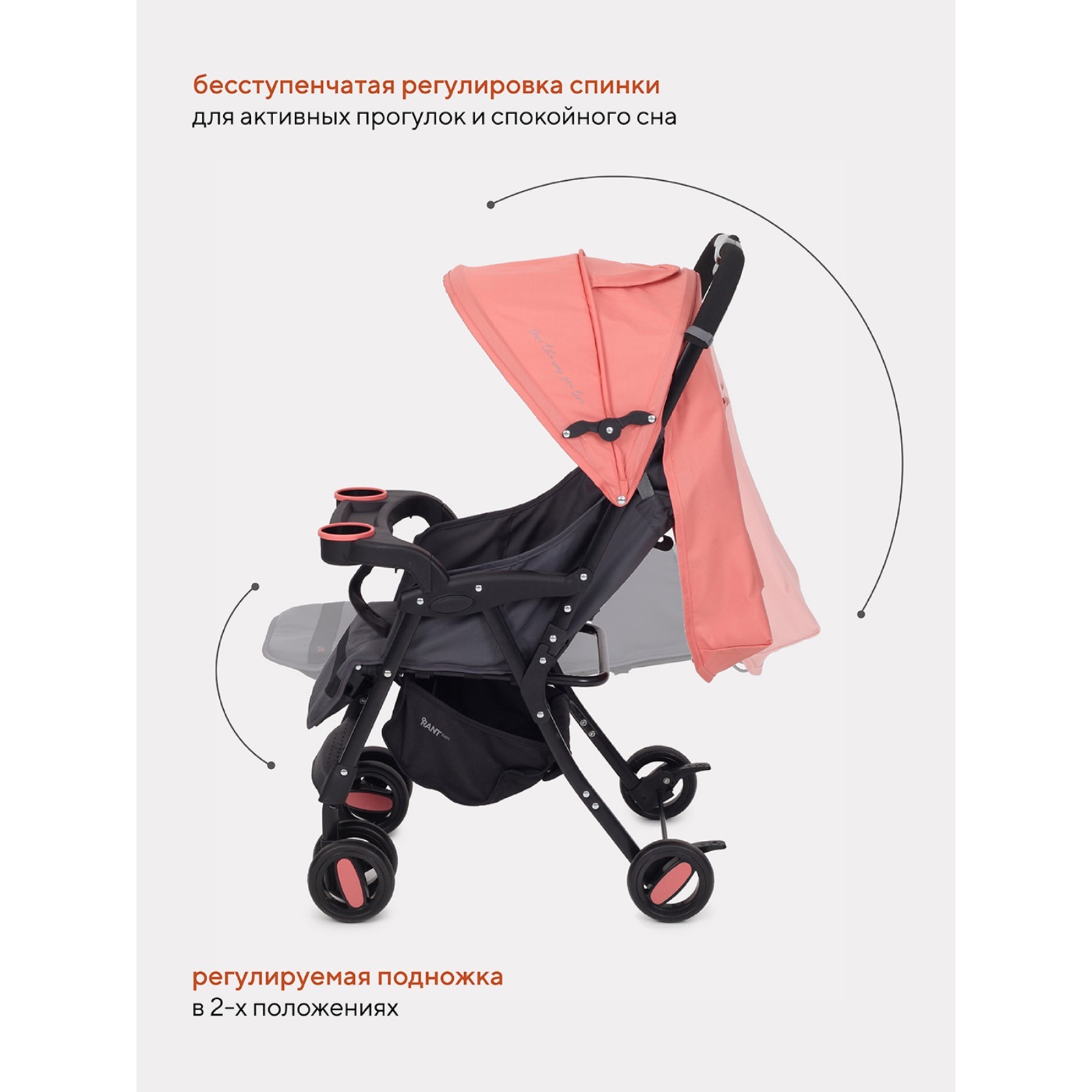 Коляска прогулочная Крошка Я Cloud pink розовый - фото 3