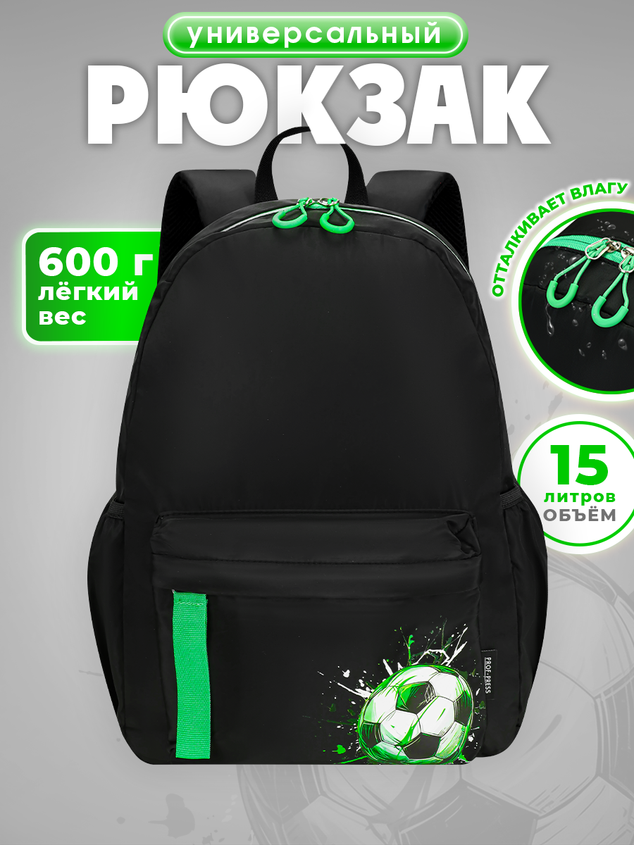 Рюкзак Prof-Press - фото 1