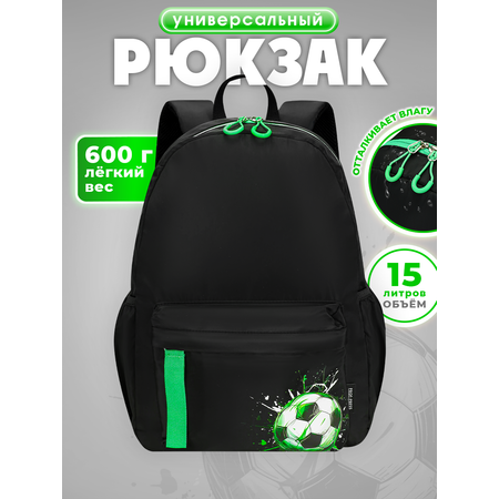 Рюкзак Prof-Press