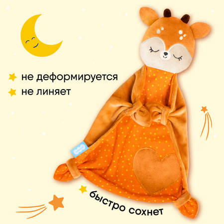 Комфортер Мякиши мягкая игрушка Оленёнок Бемби для сна обнимашка подарок на рождение для малышей