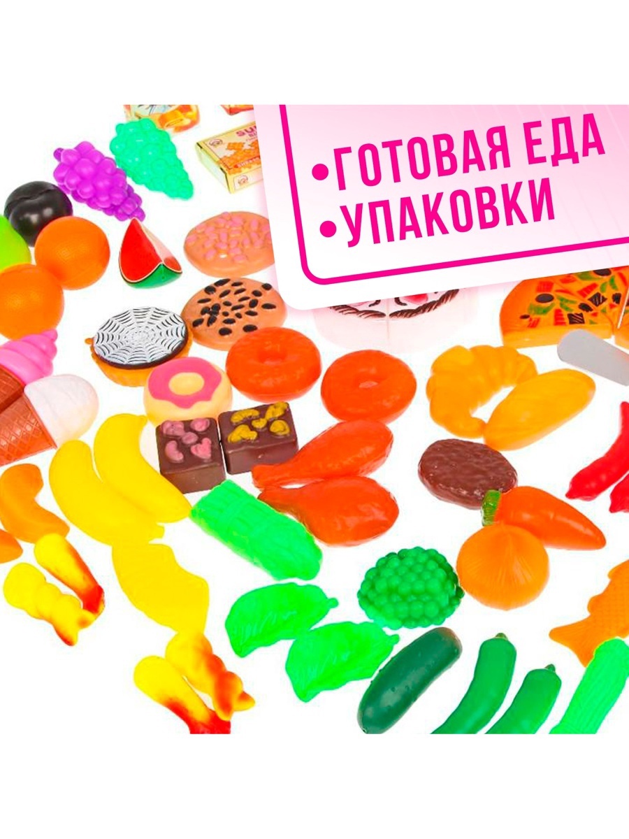 Игровой набор Sima-Land - фото 4