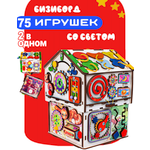 Игрушка Jolly Kids бизиборд Миникубодом