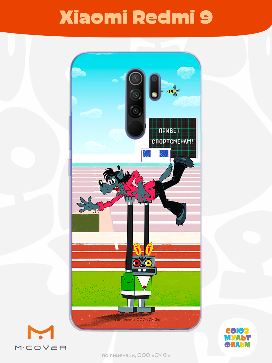 Силиконовый чехол Mcover для смартфона Xiaomi Redmi 9 Союзмультфильм Злой робот - фото 2