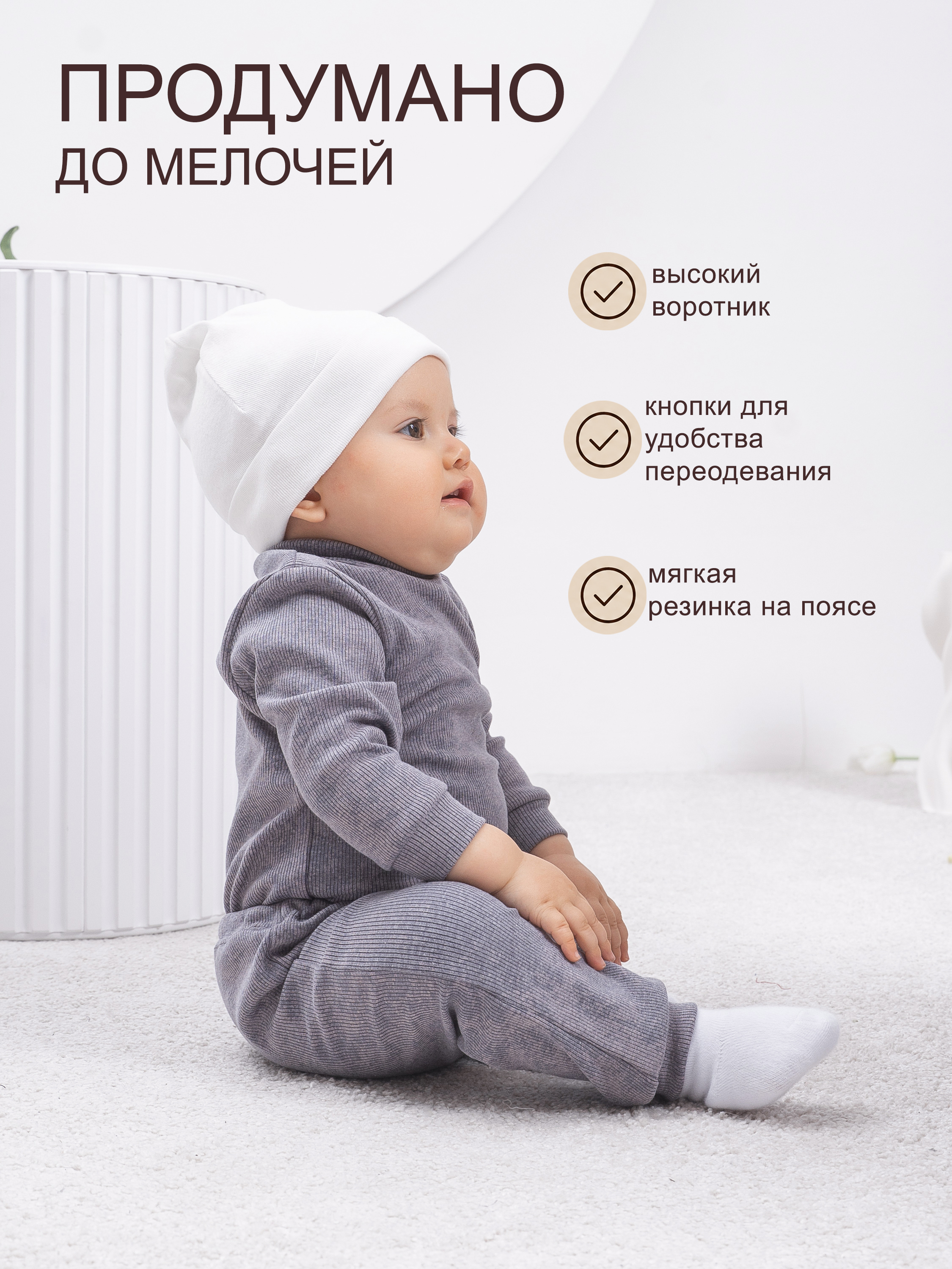 Боди и штанишки Радуга счастья 21-134КШ/сваренка - фото 4