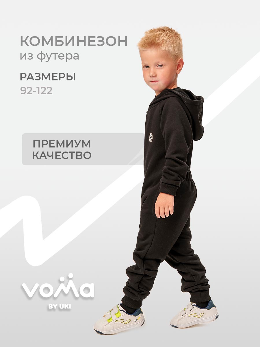 Комбинезон Voma 1wма-126ч - фото 4
