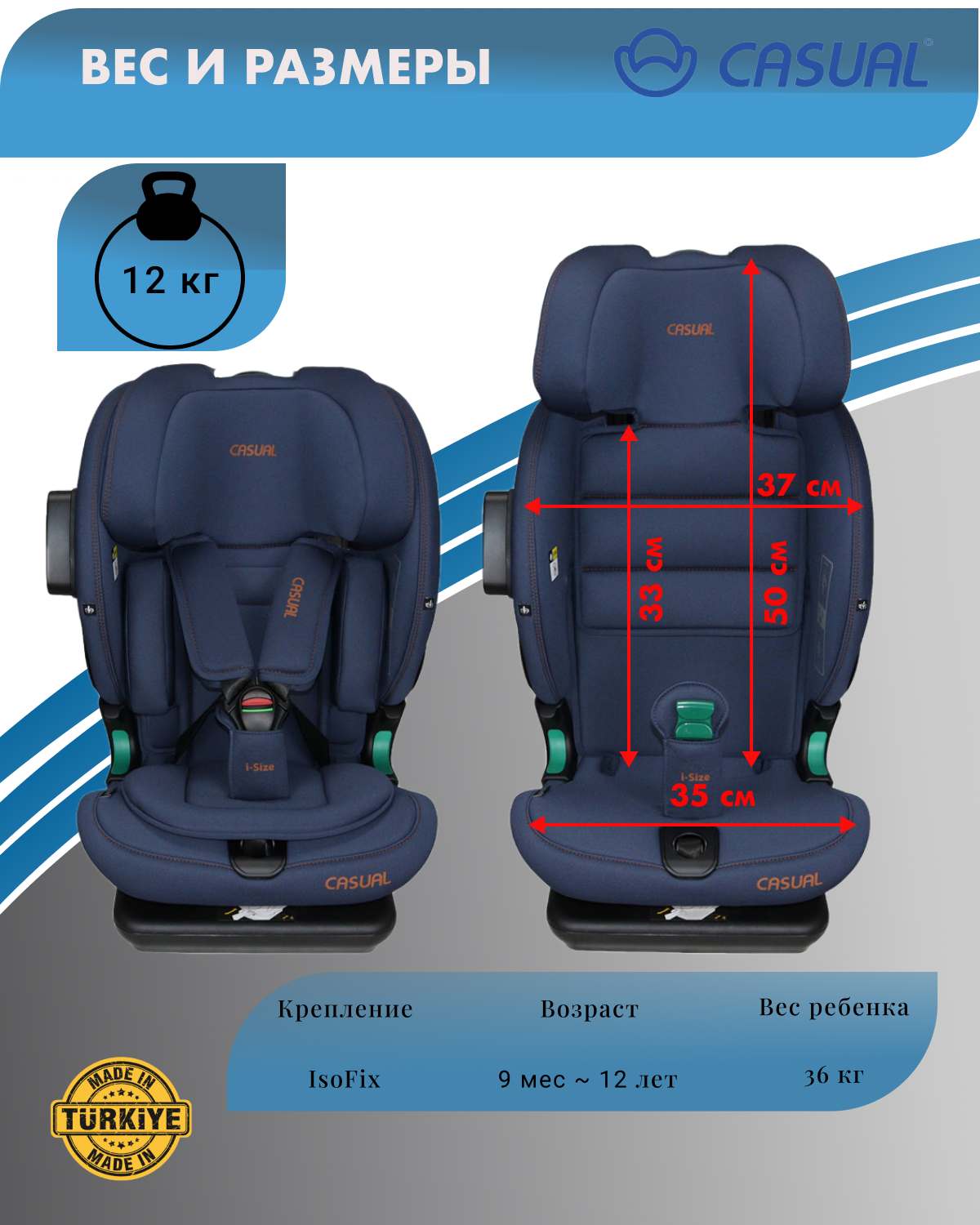 Автокресло Casual Goldfix Pro Isofix 1/2/3 (9-36 кг) - фото 10