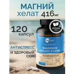 БАД MedCraft Магний глицинат 400мг