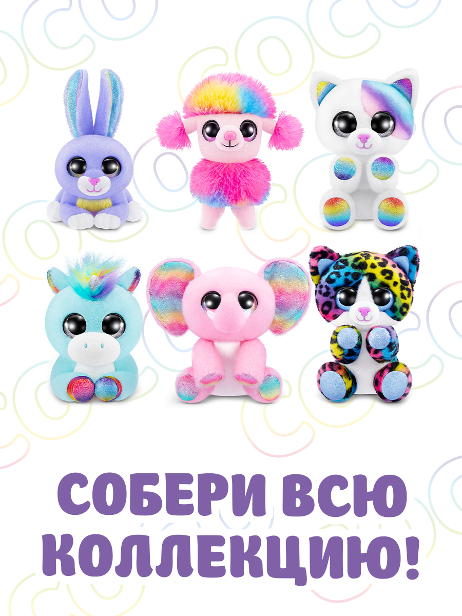 Игрушка мягкая CoCo Surprise в ассортименте - фото 5