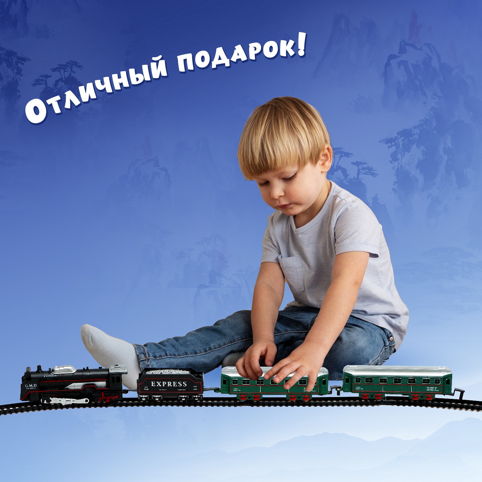 Развивающая железная дорога Sima-Land 9731624 - фото 13