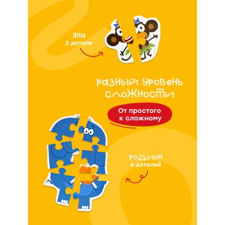 Пазл Харди Гарди классический