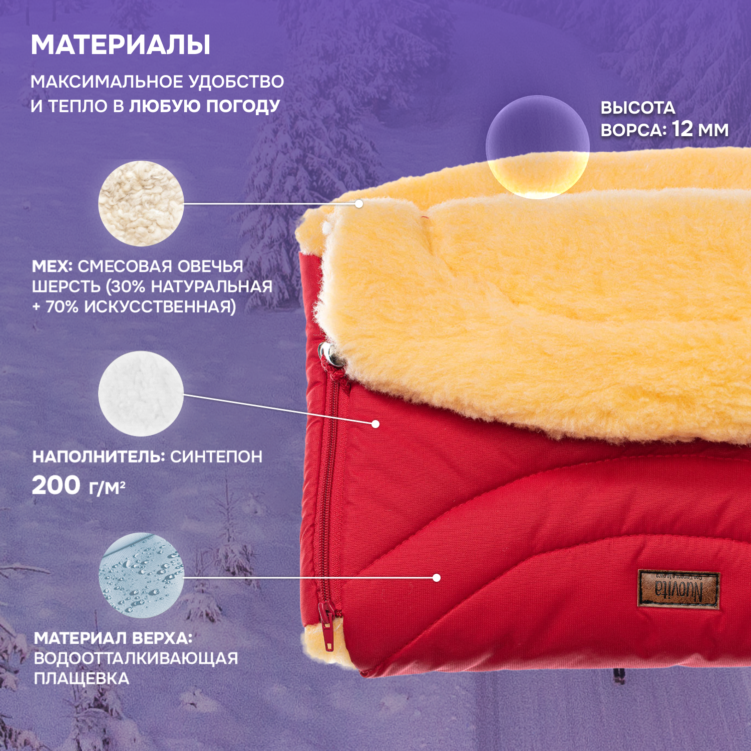 Муфта Nuovita NUO_mTUNP_2064 - фото 2