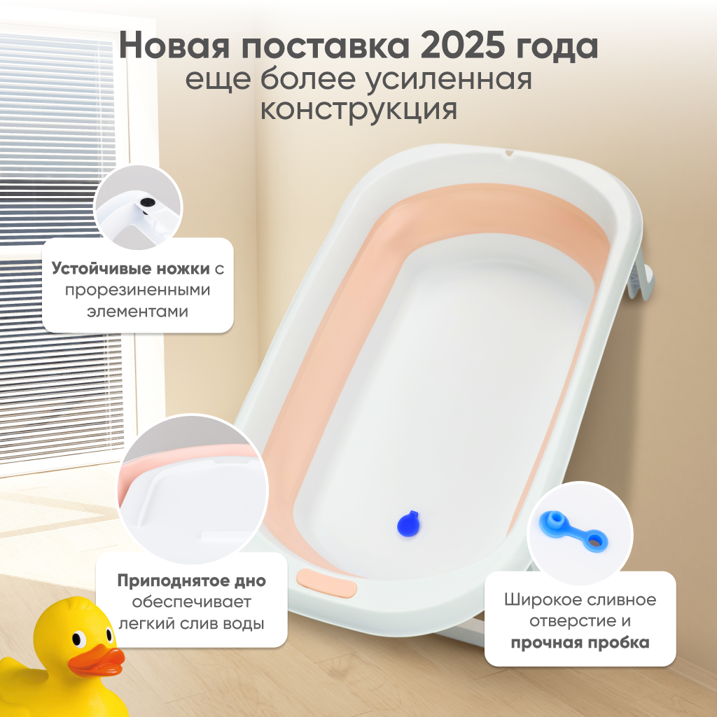 Детская складная ванночка Solmax для купания новорожденных розовая - фото 5