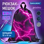 Мешок для обуви Brauberg