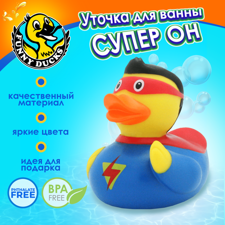 Игрушка Funny ducks
