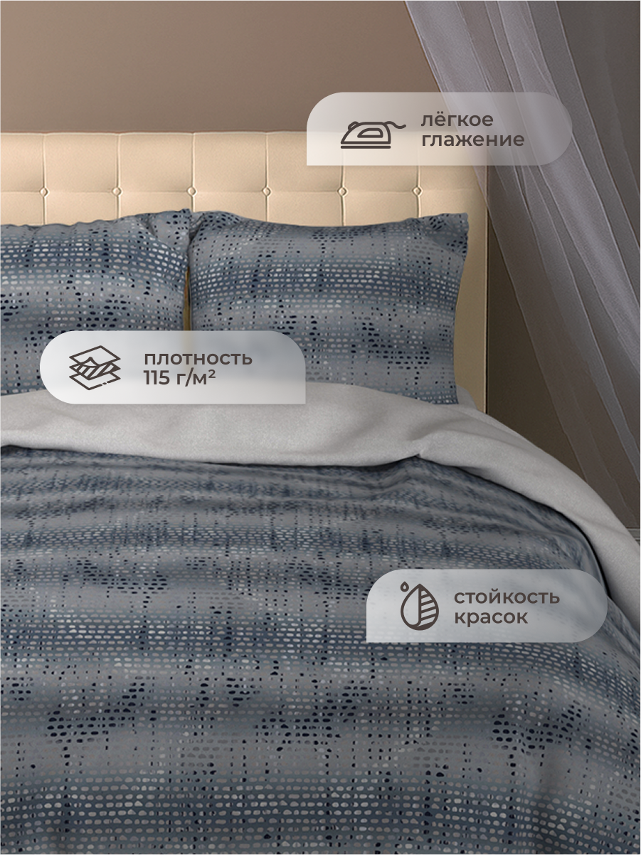 Комплект постельного белья для SNOFF Пили 4 предм. - фото 4