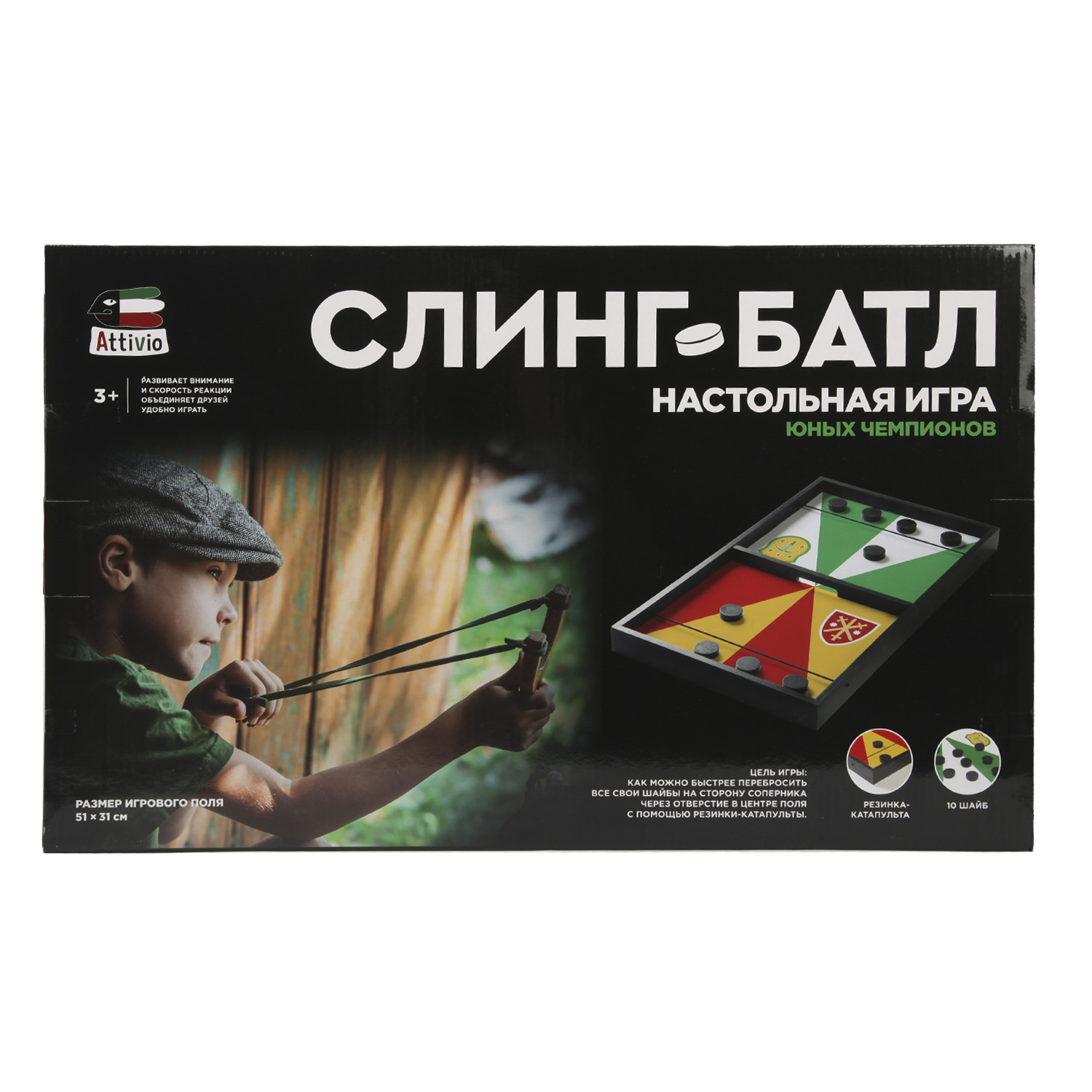Настольная игра Attivio активная - фото 7