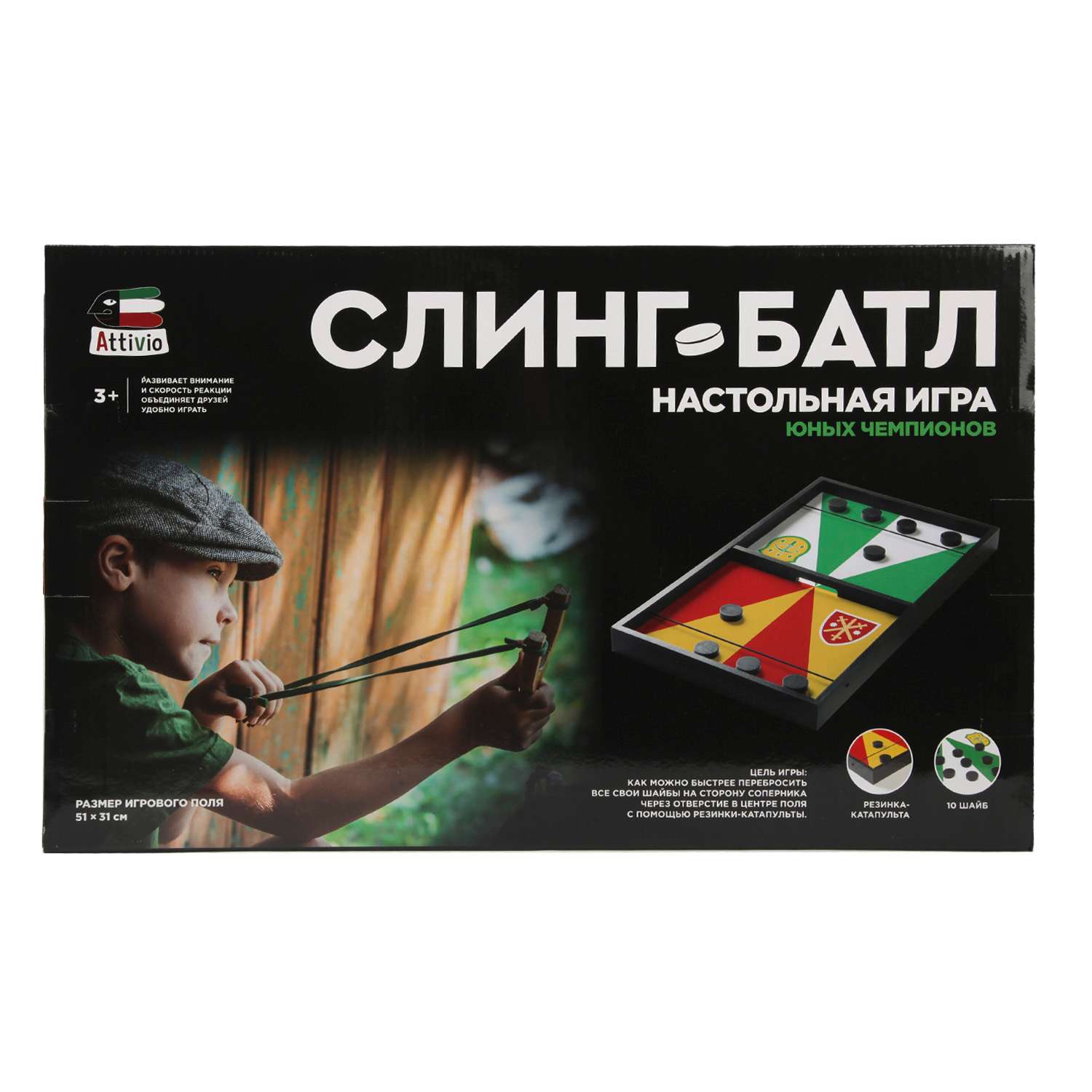 Настольная игра Attivio активная - фото 7