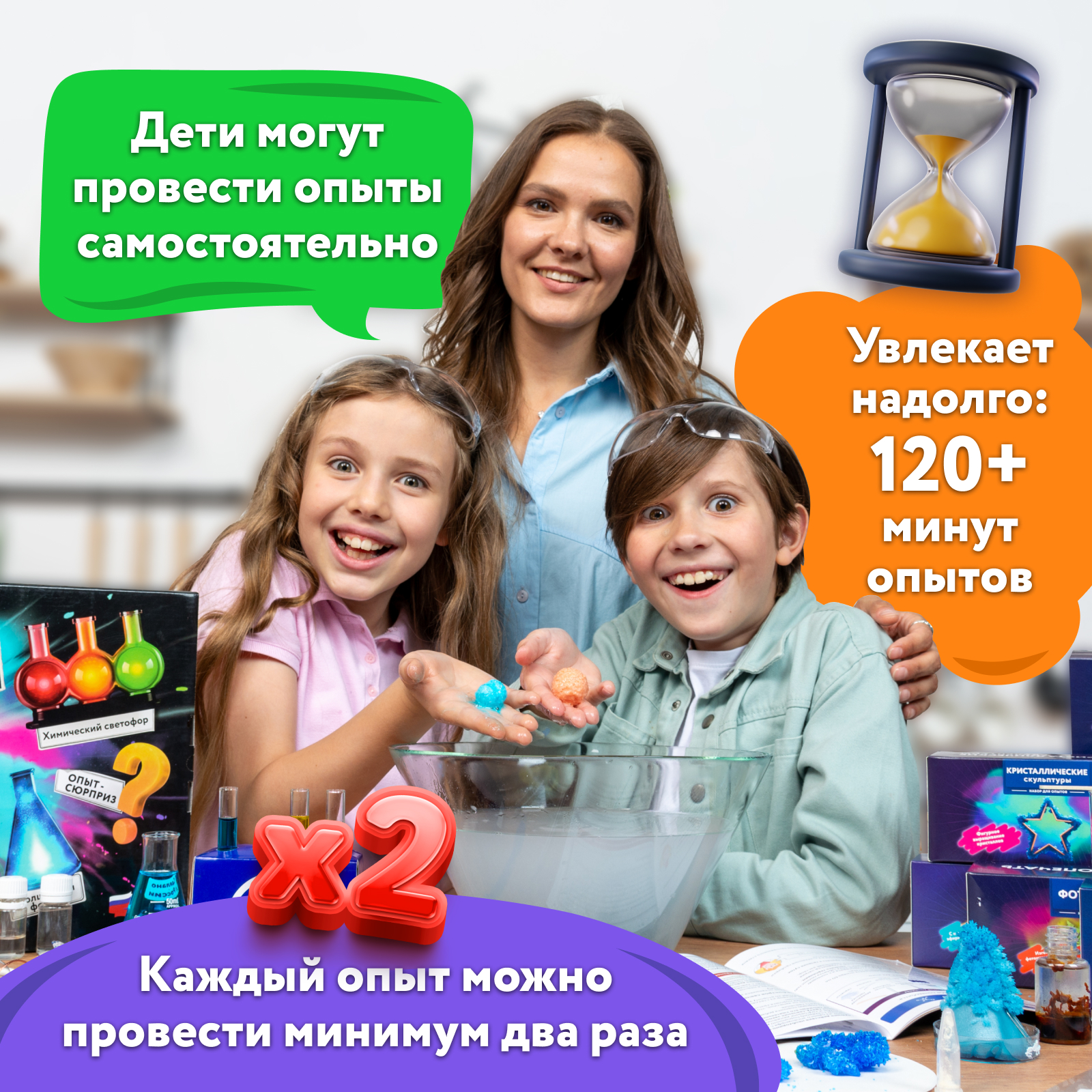 Набор для опытов WOW! HOW? 8 химических экспериментов - фото 6