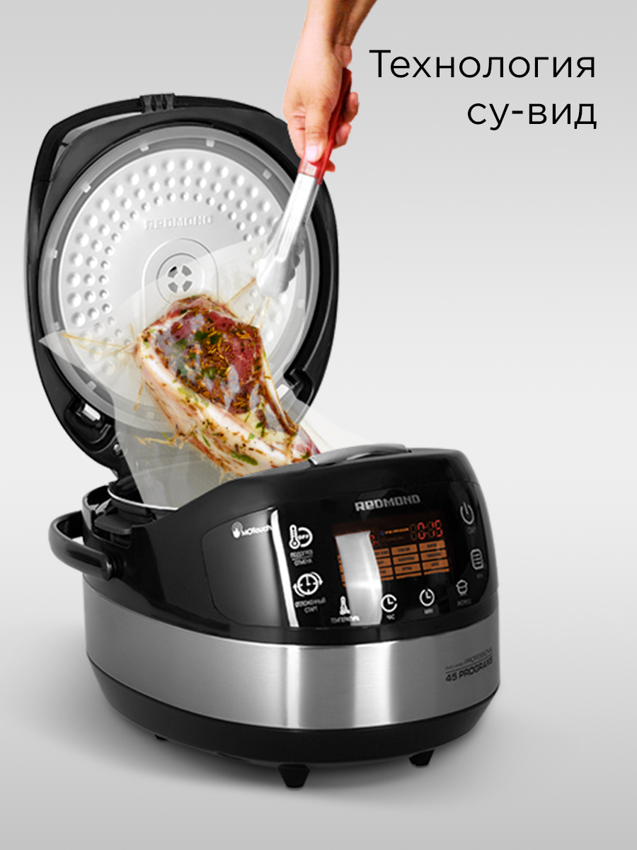 Мультиварка REDMOND RMC-M90 - фото 3