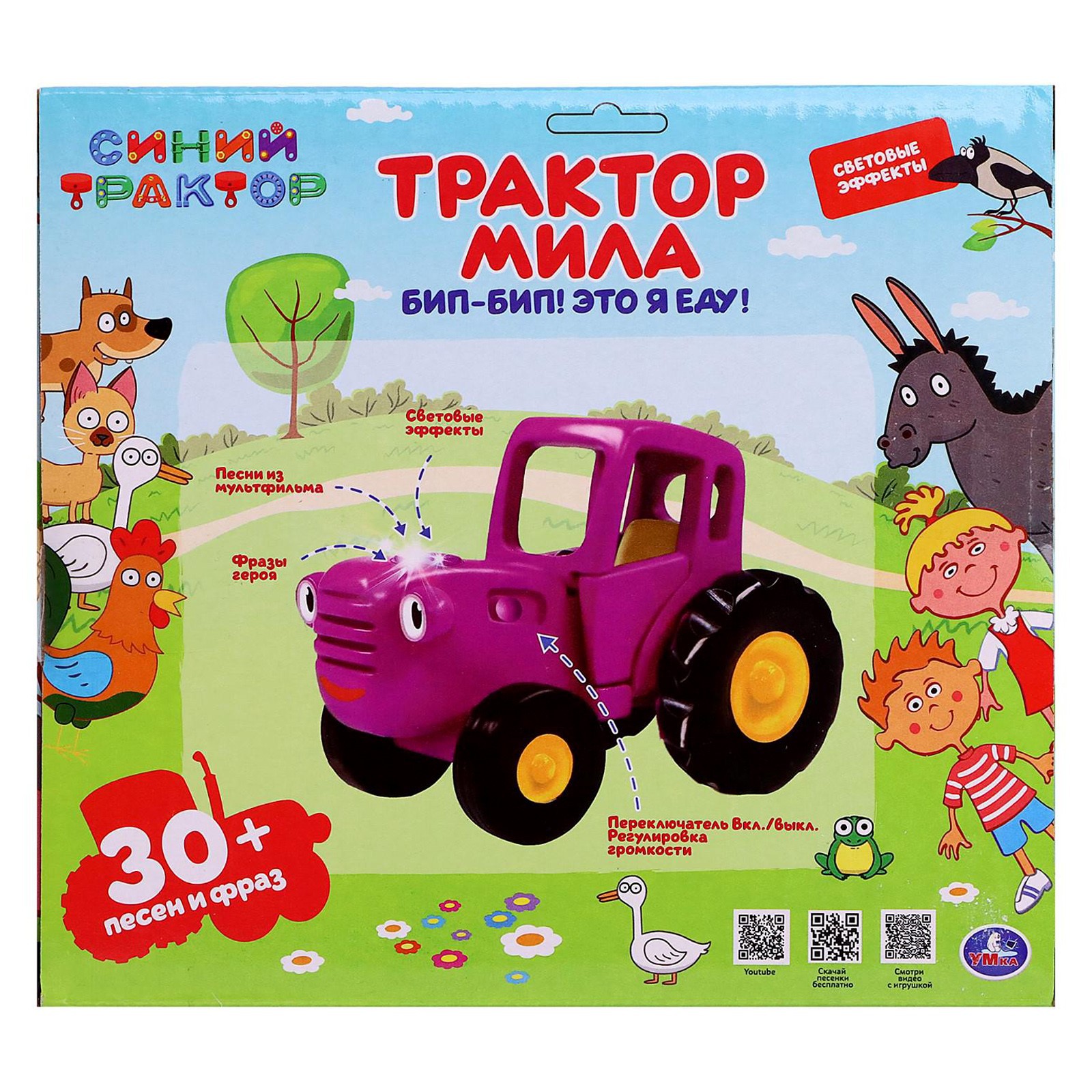 Игрушка Умкa каталка - фото 3