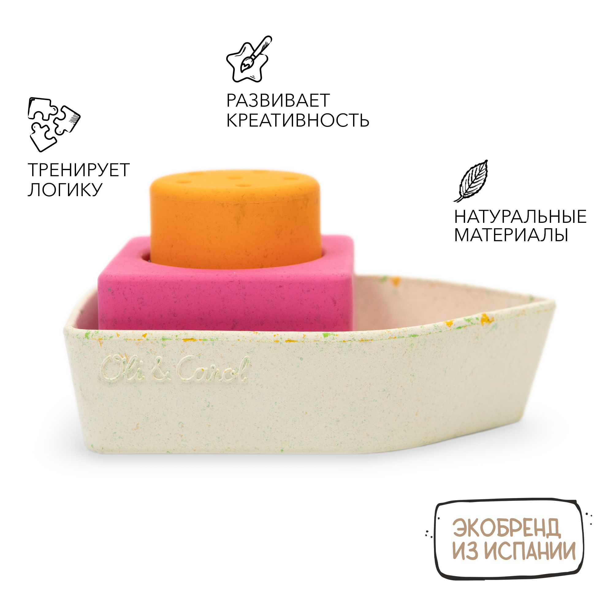 Игрушка OLI and CAROL сортер - фото 2