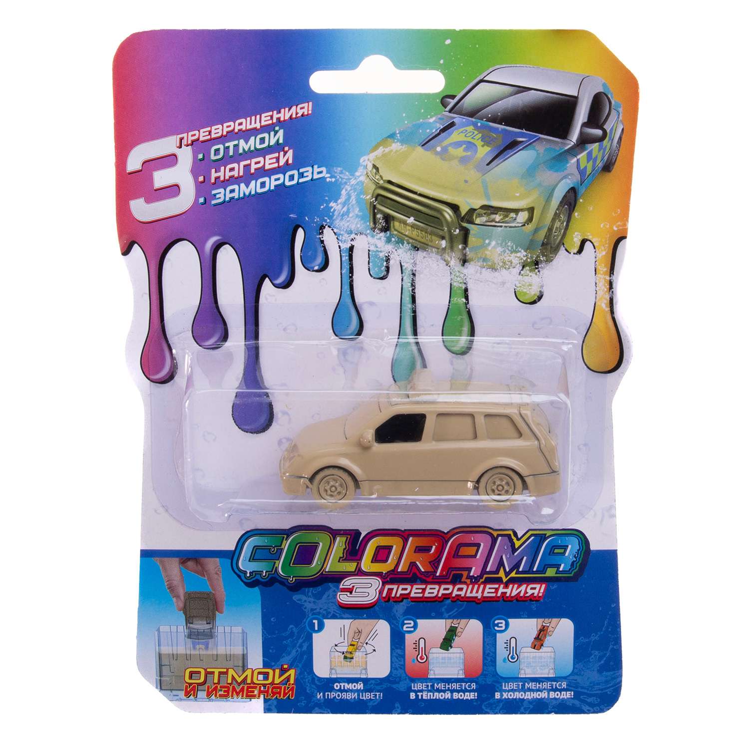 Автомобиль COLORAMA МЧС модель 3 YYL558086-3 - фото 6