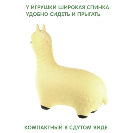 Прыгун надувной Veld Co лама