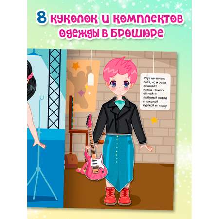 Книжка с наклейками Проф-Пресс для девочек. Чудесные наряды. Набор из 2 шт.
