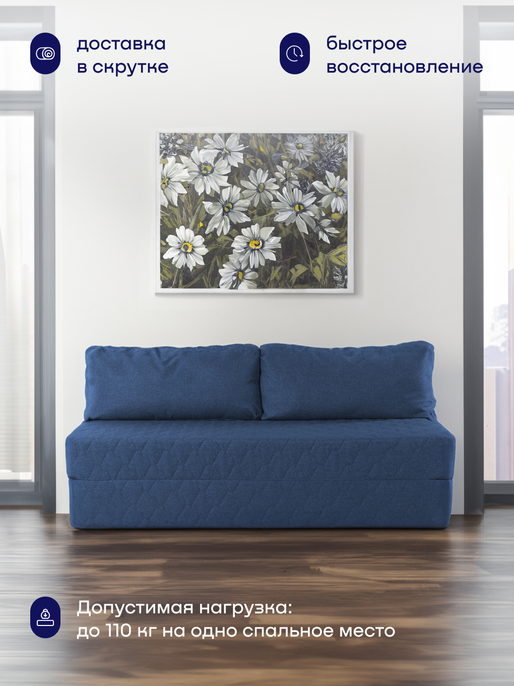 Диван buyson BuyDream синий - фото 4