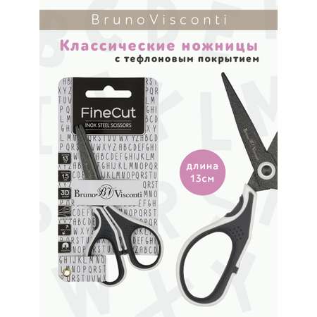 Ножницы канцелярские Bruno Visconti