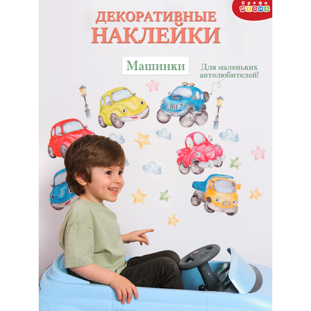 Наклейки Дрофа-Медиа Машинки