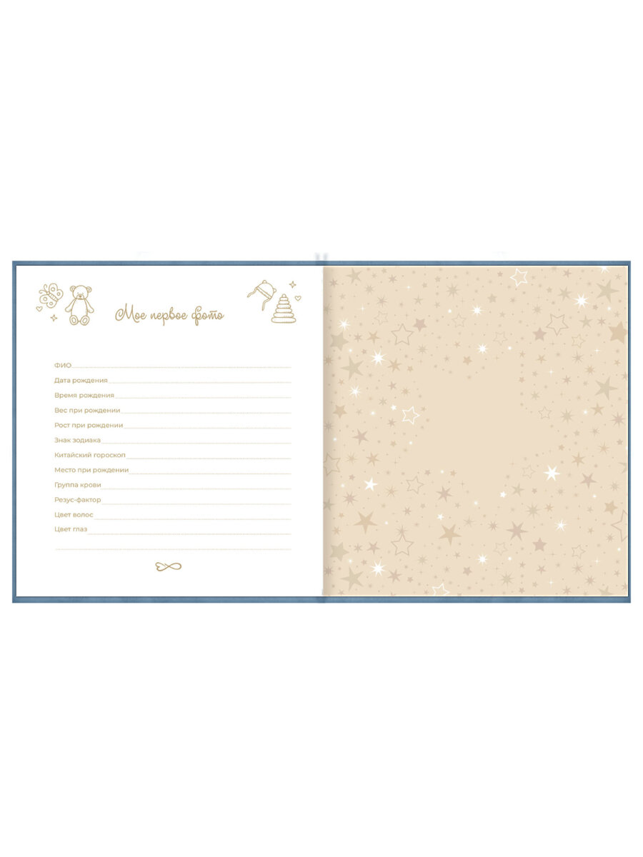 Фотоальбом анкета Brauberg детский семейный для новорожденных с наклейками - фото 4