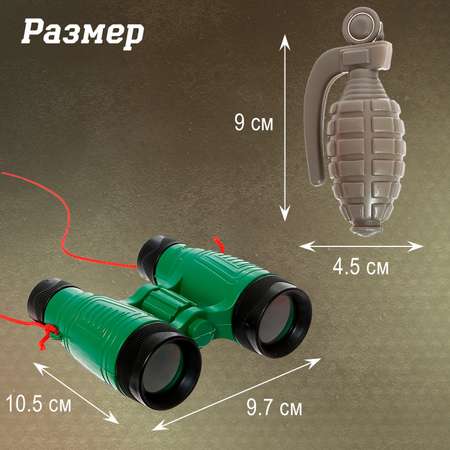 Игровой набор Sima-Land Разведчик в ассортименте