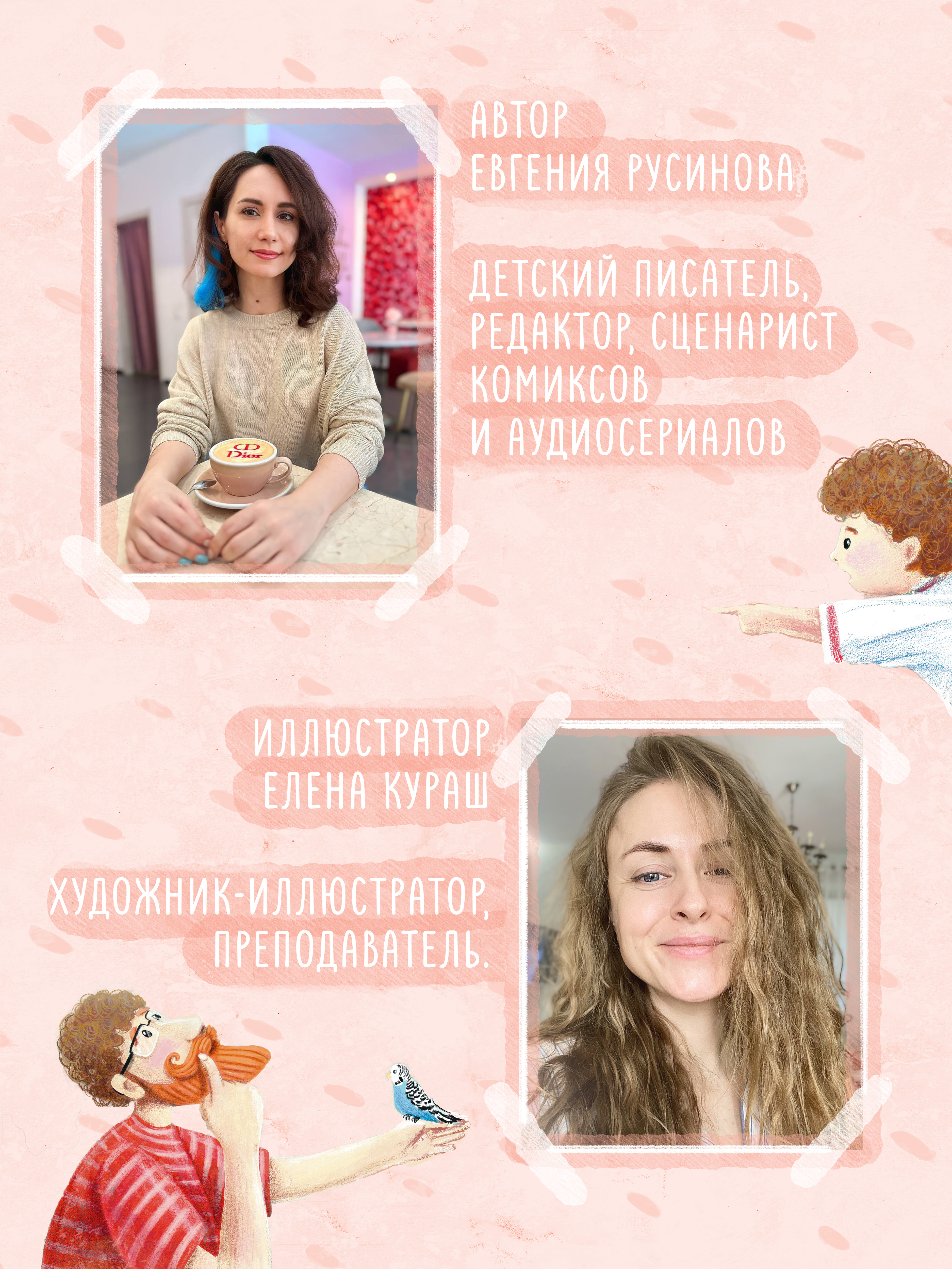 Книга для детей Амоза.Дети Если Мамуля капризуля, а Папуля... - фото 6