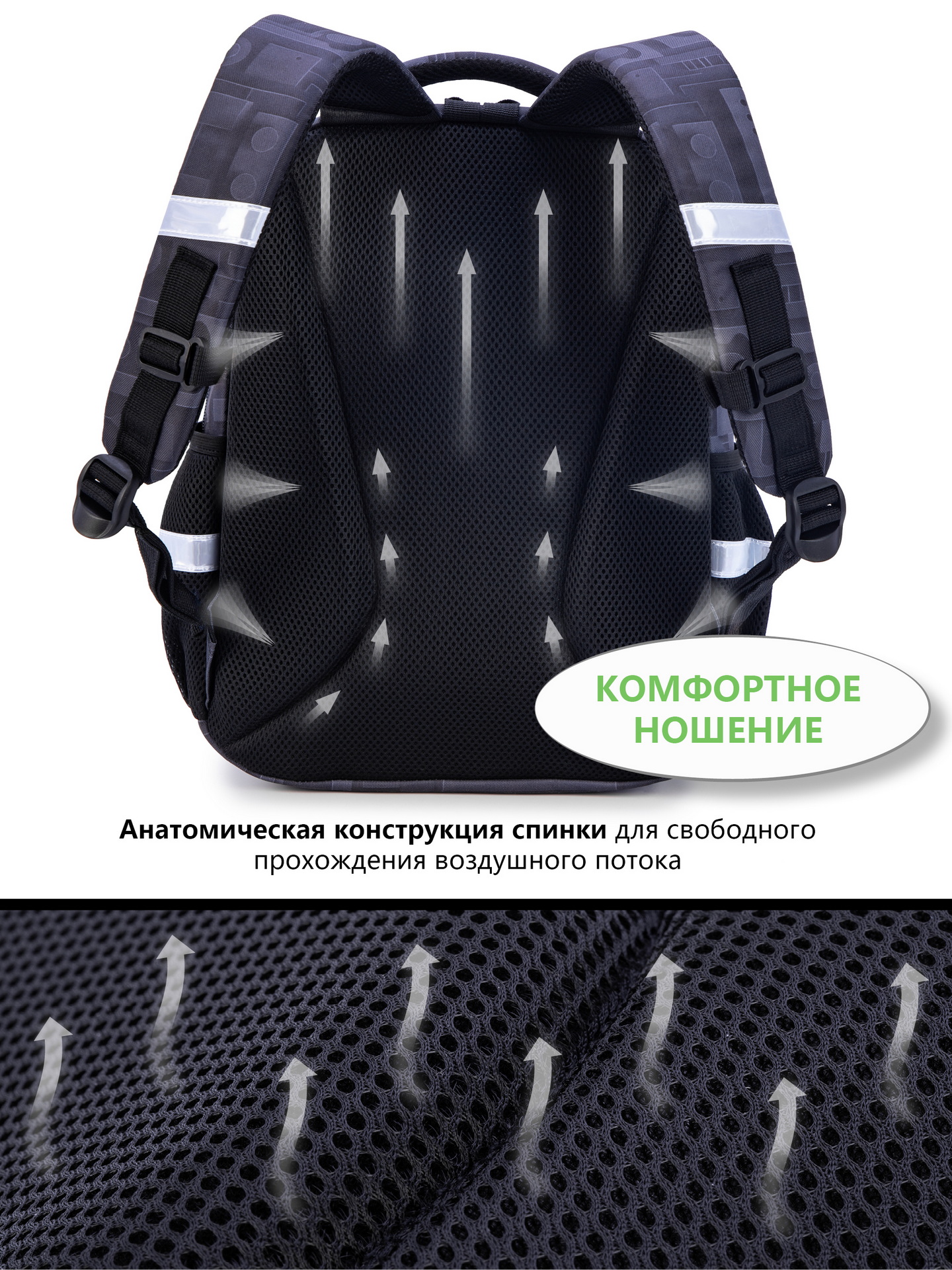 Рюкзак School Stantard - фото 9