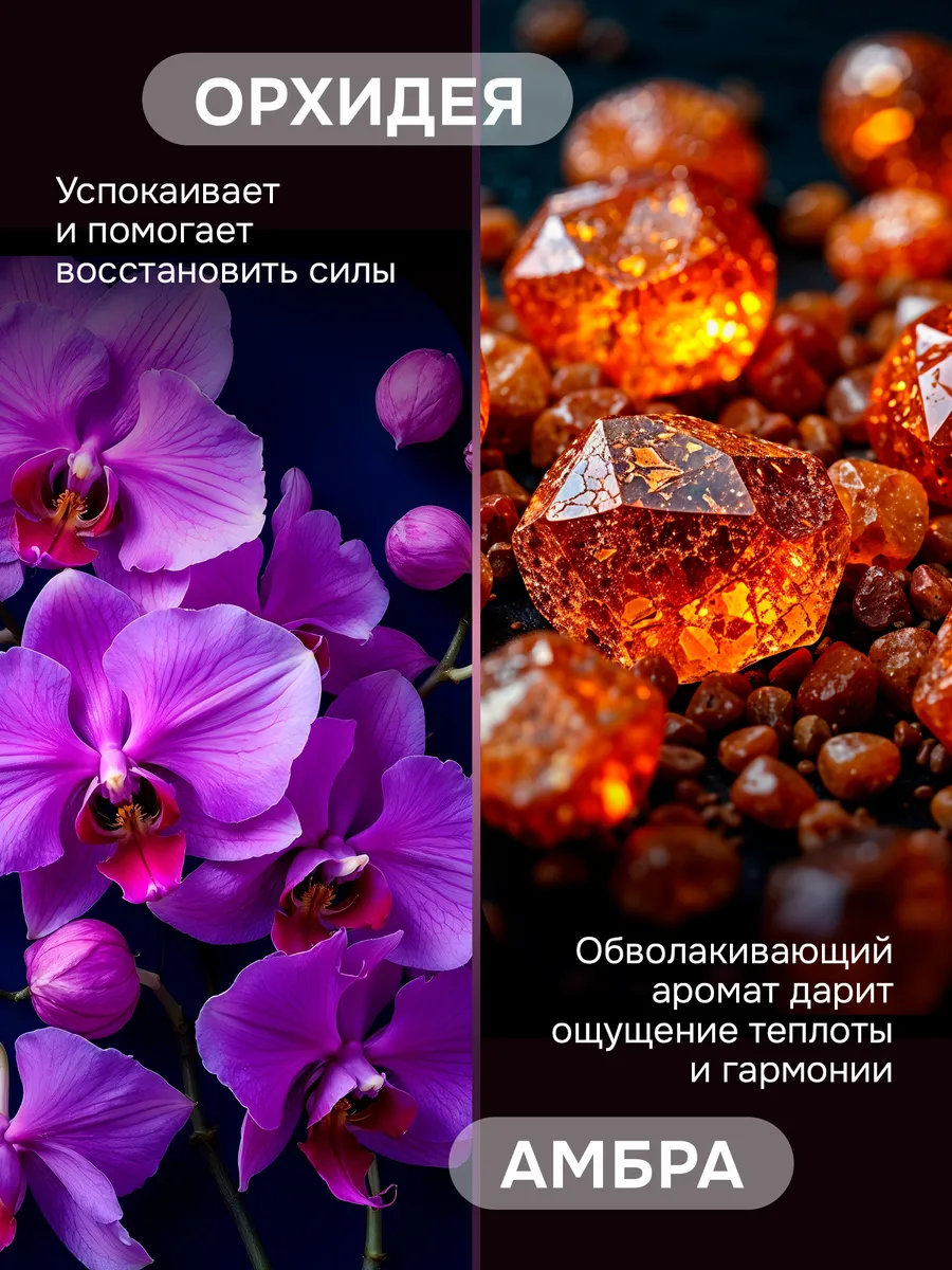 Гель для душа Lavandel Амбра и Орхидея 1000 мл - фото 6
