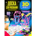 Доска для 3D рисования Altacto