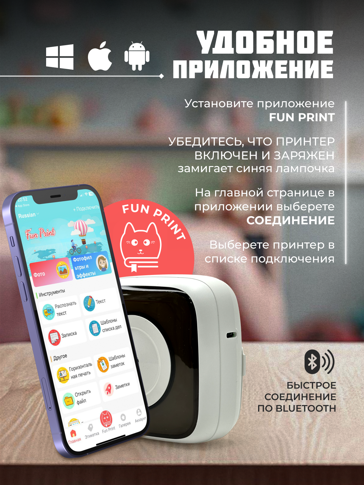 Детский мини-принтер для телефона Хевель беспроводной 2 в 1 - фото 2