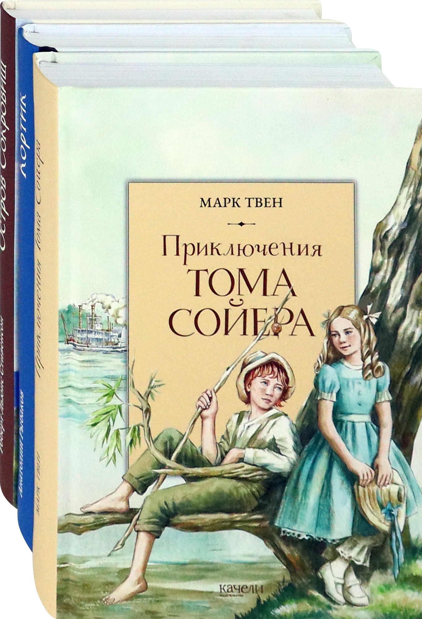 Книга Качели Приключения мальчишек Комплект из 3-х книг - фото 1