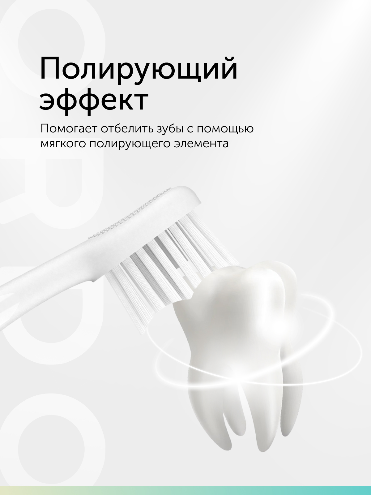 Зубная щетка электрическая ORDO - фото 3
